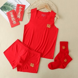 儿童本命年背心大红色女童内裤中大童男孩12岁莫代尔内衣套装属马