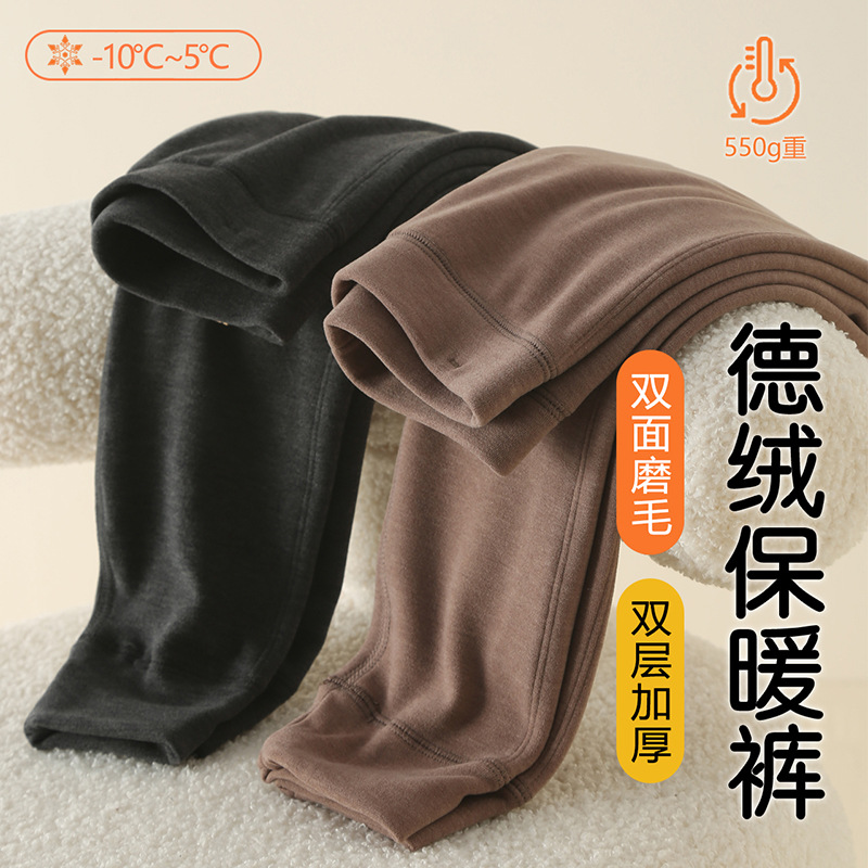 儿童双层保暖裤新款男童加厚秋裤