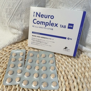 日本原装进口纽洛斯片犬用椎间盘腰椎压迫神经剂脊椎营养剂