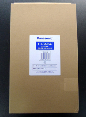 松下 空气净化器滤芯/滤网F-ZJSS55C集尘脱臭除醛一体F-VJL55C2