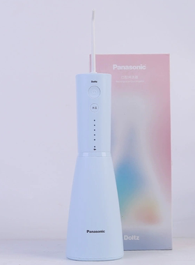 松下冲牙器洗牙器家用口腔清洁正畸专用电动水牙线小宝塔EW1423