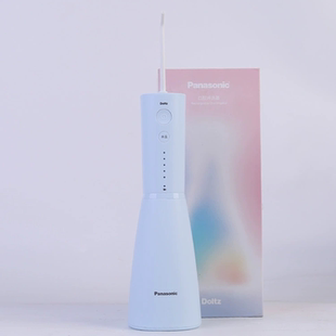 松下冲牙器洗牙器家用口腔清洁正畸专用电动水牙线小宝塔EW1423