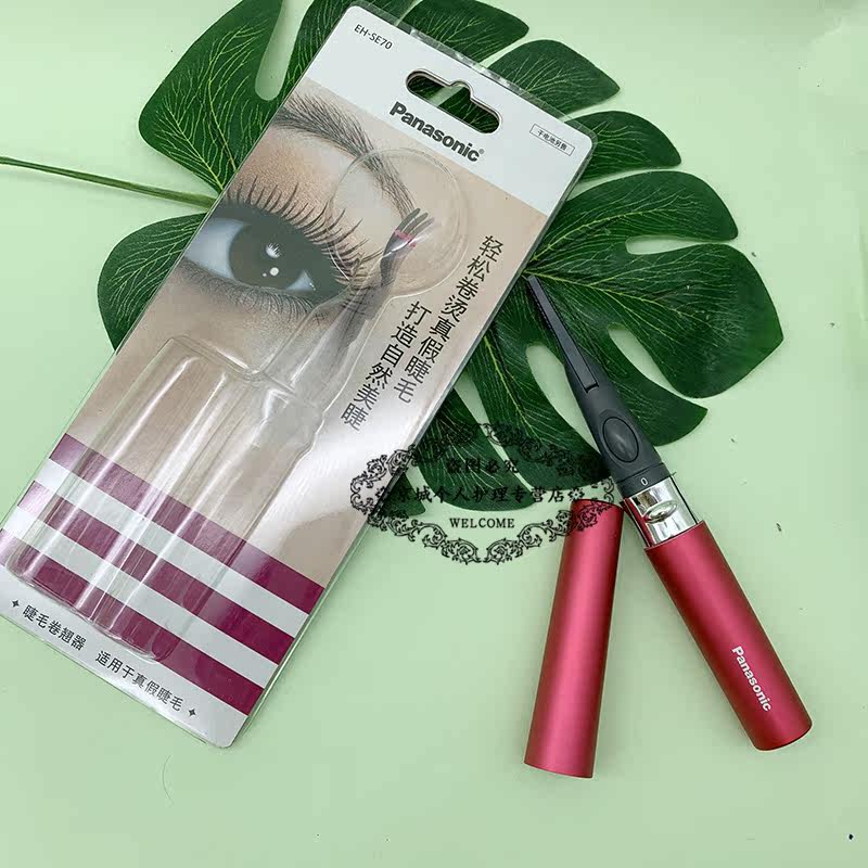 松下电动睫毛卷翘器电烫 眼睫毛电烫器烫睫毛夹梳子式两用EH-SE70