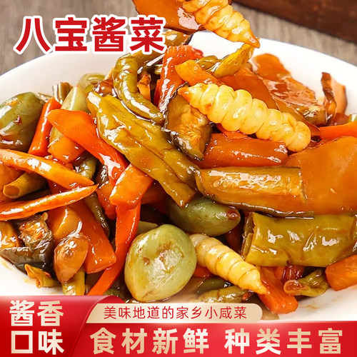 八宝菜正宗东北酱菜下饭菜