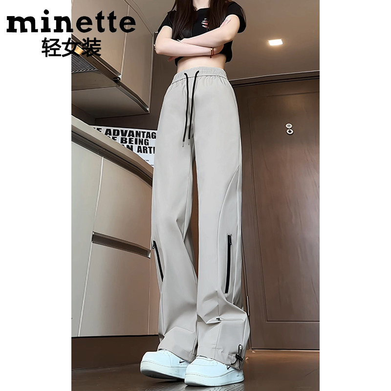 minette直筒冲锋裤女春秋冬款登山裤户外防风防水抽绳束脚休闲裤