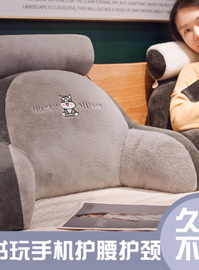 床头靠垫软包护腰靠枕大靠背沙发床上玩手机宿舍学生枕头床靠抱枕