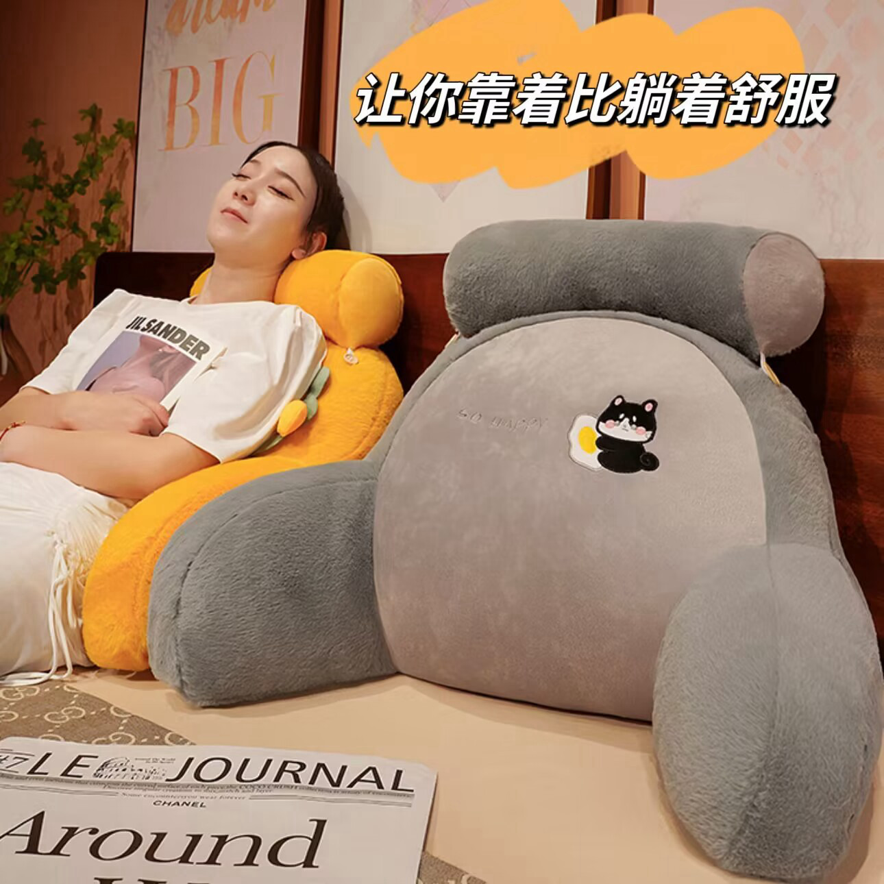 床头靠垫软包大靠背沙发宿舍床上看书玩手机床靠枕头护腰床靠抱枕