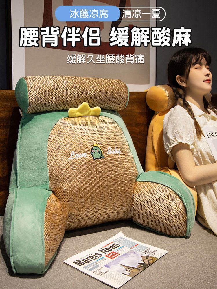 卡通藤席床头软包大靠背靠枕护颈靠垫抱枕宿舍床学生沙发护腰枕头