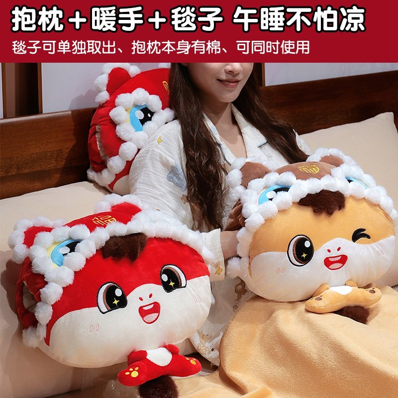 醒狮吉祥马年三合一抱枕被子两用办公室靠枕午睡枕头毯子年会礼品,居家布艺,靠垫/抱枕,淘宝优惠券,粉丝福利购,淘宝优惠卷