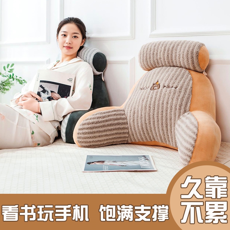 久坐护腰靠枕孕妇床靠沙发枕头