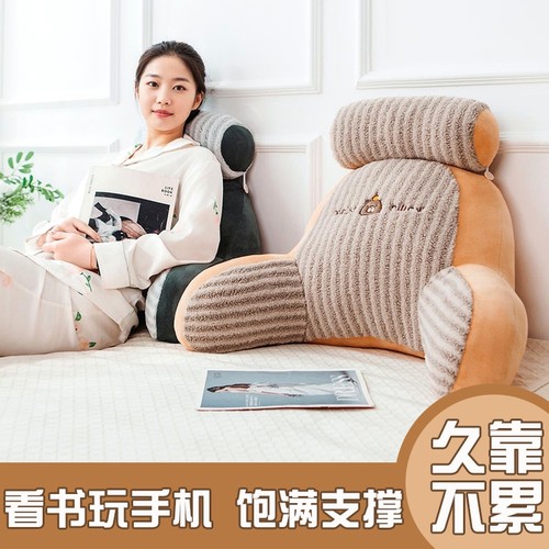 久坐护腰靠枕孕妇床靠沙发枕头