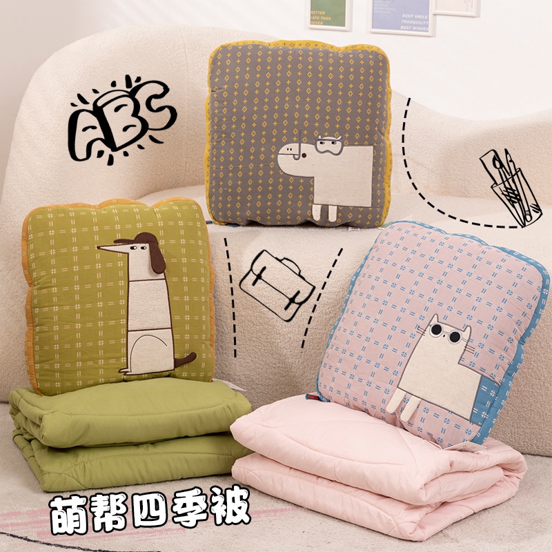 抱枕被子两用加厚办公室折叠午睡枕头毯子二合一沙发汽车靠枕车载