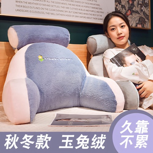 宿舍床上看书玩手机护腰靠背垫