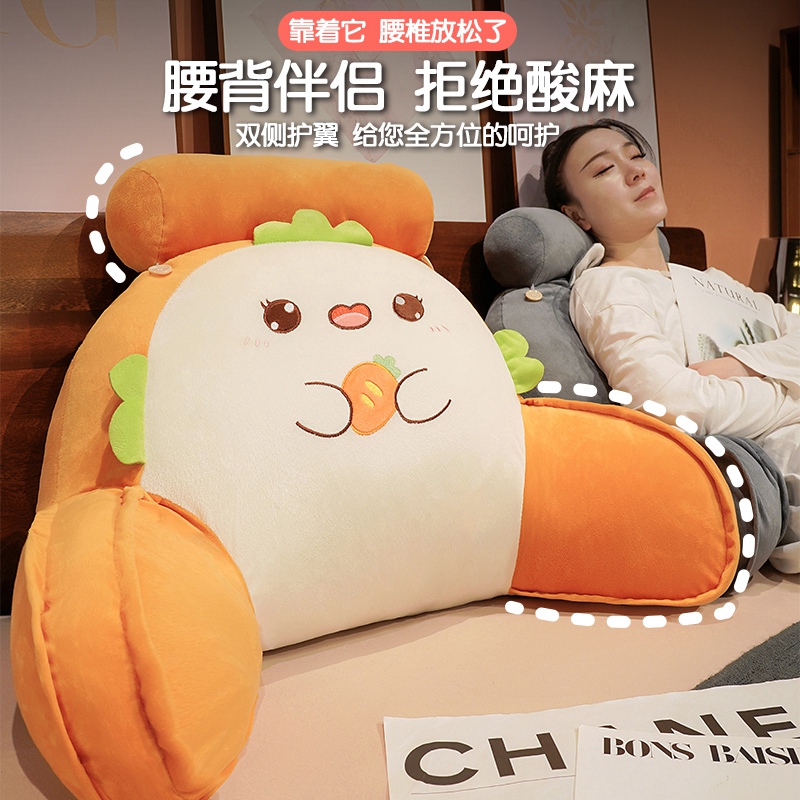 卡通靠背垫床头床上看书靠枕宿舍榻榻米半躺大腰靠沙发久坐头枕