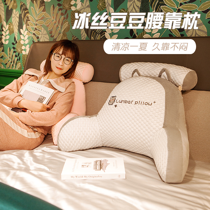 靠背沙发靠垫枕头床上看书床靠护腰