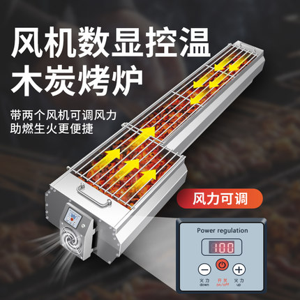 新款商用木炭包钢烧烤炉不锈钢加厚碳烤户外夜市摆摊大号烧烤架