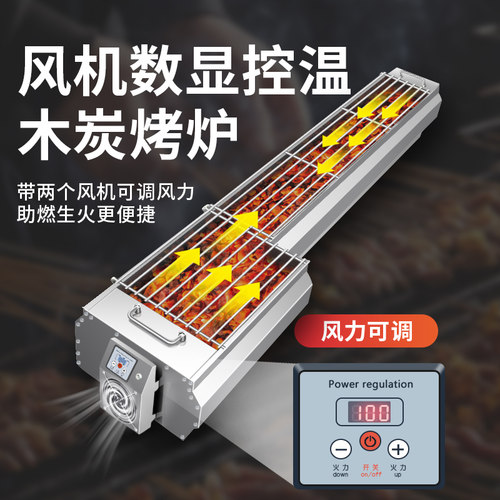 新款木炭烧烤炉烤肉机电烤炉子