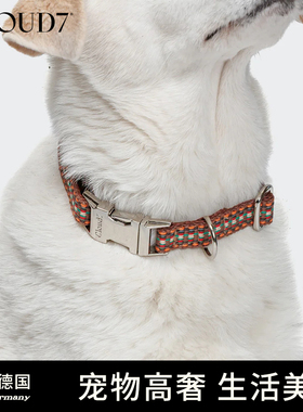 德国cloud7普拉特狗狗宠物项圈小中大型犬速扣脖圈牵引绳子