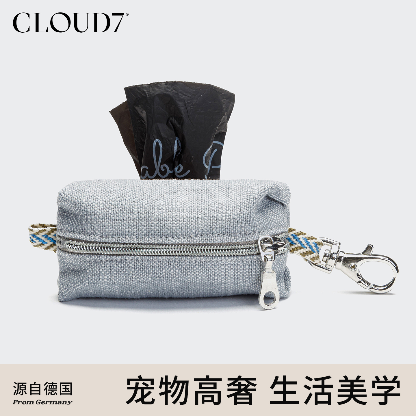 德国cloud7狗狗宠物拾便器捡屎袋猫屎垃圾袋拾便器捡狗便神袋