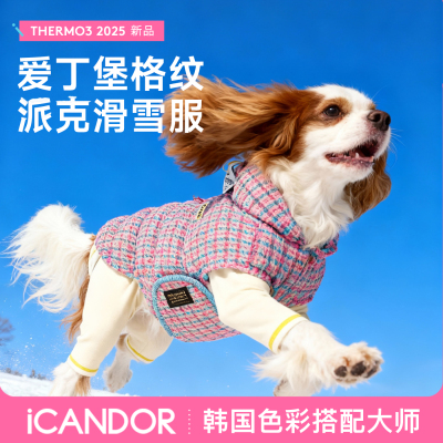 韩国ICANDOR宠物秋冬可牵引苏格兰格子毛呢外套