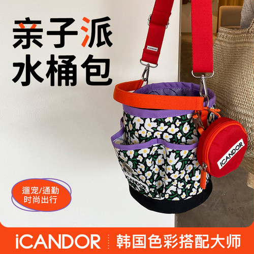 iCANDOR韩国进口宠物用品收纳包西葫芦宝单肩包出行遛狗水桶包