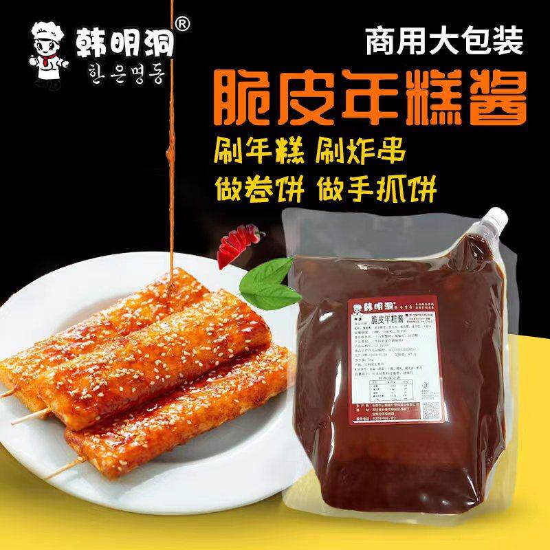 韩明洞脆皮年糕酱韩式甜辣酱烧烤煎饼果子鸡蛋灌饼小吃刷蘸酱商用