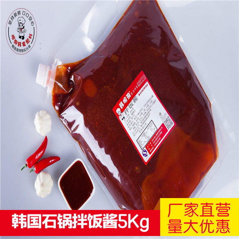韩明洞韩式石锅拌饭酱多口味5Kg