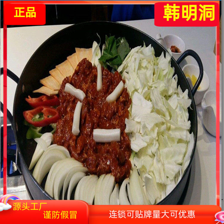 韩明洞韩式春川铁板鸡酱辣酱韩国料理店铁板鸡专用酱调味酱5kg