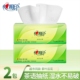 心相印抽纸纸巾茶语100抽家庭抽取式 好物Z 包邮 抽纸纸巾2元 抽纸