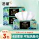 洁柔抽纸油画4层80抽2元 抽纸纸巾8家用卫生纸加大加厚纸抽实惠Z