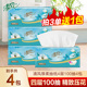 清风抽纸100抽丝柔日用实惠装 整箱压花纸巾纸抽餐巾面巾纸卫生纸Z