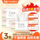 洁柔抽纸粉Face抽纸100抽2元 抽纸便携抽取式 抽纸洁柔抽纸1分抽纸
