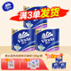 小商品纸巾 包邮 维达卷纸卫生纸家用大卷2元 厕纸卷筒纸家用厕所2元