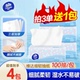 实惠装 维达抽纸细韧100抽2元 纸巾纸巾家用抽取式 大包卫生纸纸抽Z