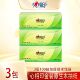 心相印抽纸茶语100抽家用抽纸一分礼品纸巾纸抽整箱抽纸2元 抽纸