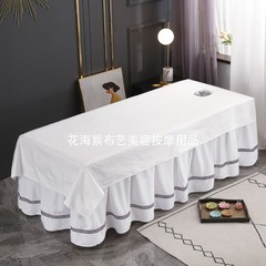 美容院床单全棉按摩床单纯棉美体理疗白色带洞帘推拿SPA专用 单件