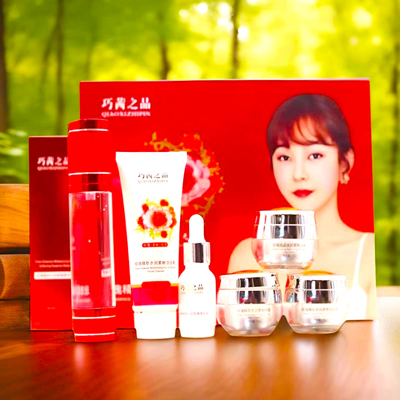 茜品 植物净白五合一玫瑰精油保面部护理套装