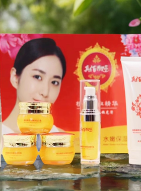 白香婷奢华焕彩新生五合一