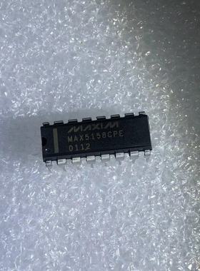 MAX5158CPE原装正品 MAX5158CPE  DIP16 专业电子元器件配单