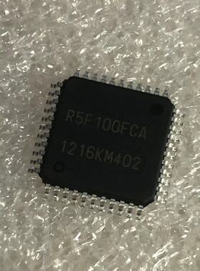 R5F100FCAFP  QFP 全新原装现货 专业电子元器件一站式配单R5F100