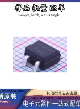 整流桥 MB4S-E3/80 MBS 400V 500mA VISHAY(威世) 电子元器件配单