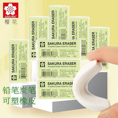 日本sakura/樱花专业素描绘画