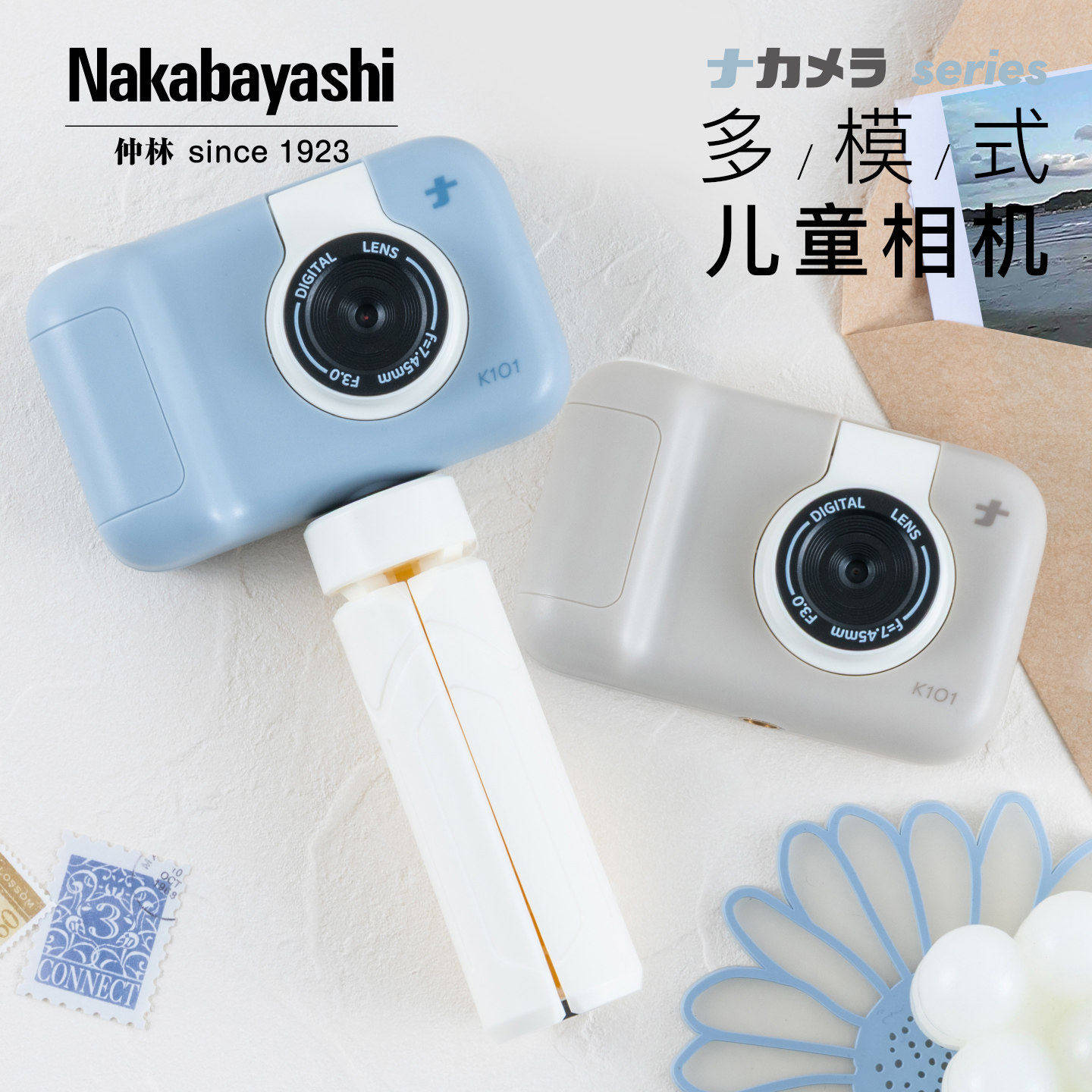 Nakabayashi仲林儿童迷你相机180度旋转镜头可拍视频高清数码相机