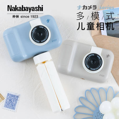 Nakabayashi仲林儿童迷你相机180度旋转镜头可拍视频高清数码相机