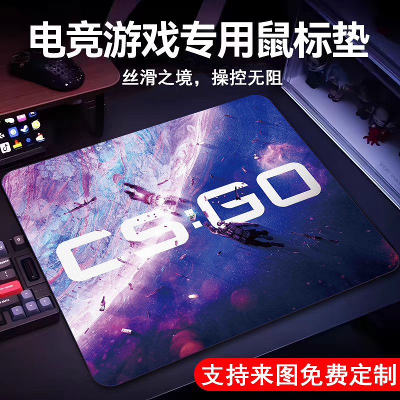 雷硕DIY定制硬质树脂鼠标垫