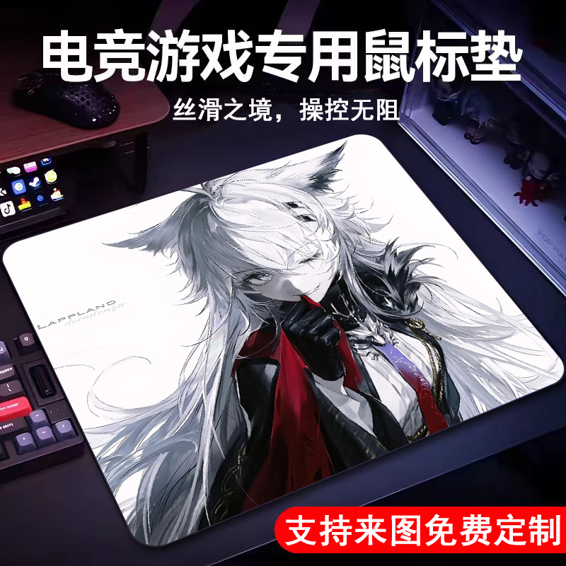 雷硕高端硬质鼠标垫可定制apex电竞职业竞技CF防滑电脑树脂垫动漫
