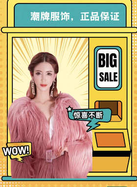 #娜娜粉丝专享# ad长袖T恤az-58