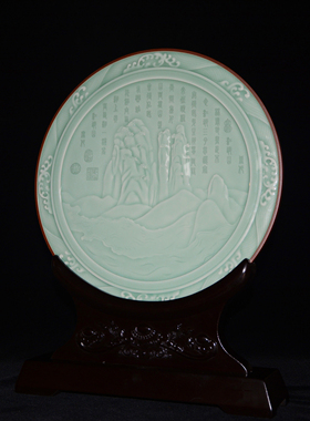 龙泉青瓷  原创新品《江山如画》青瓷玉璧