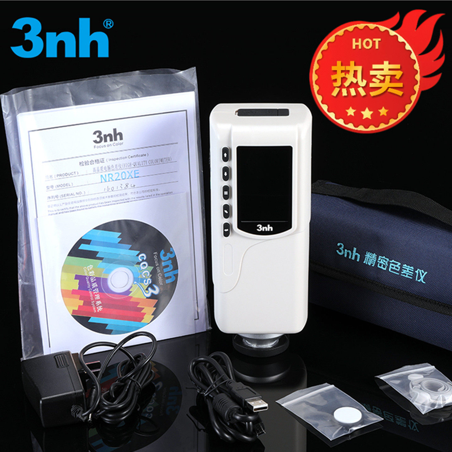 三恩驰NR200色差仪便携式油漆油墨塑料颜色检测仪分光测色仪器