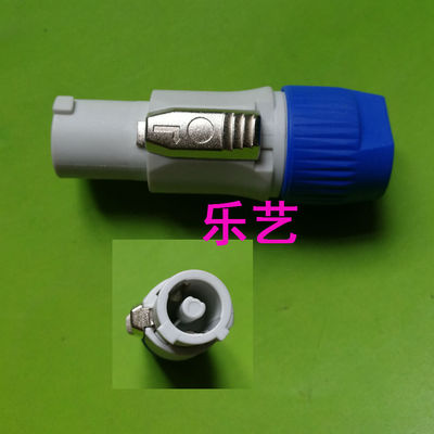 音响LED用插头3芯专业插 音响电源插头 音箱 3芯欧姆插头NAC3FCA